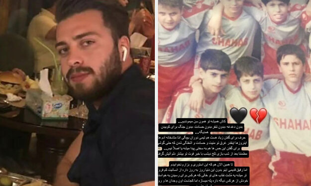 Mehran Samak Killed By Security Forces For Celebrating Iran’s World Cup Exit